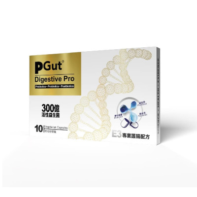 PGut E3專業護腸配方 10粒裝|舒緩胃氣不適|平衡腸道微生態 - EXP: 06/11/2024