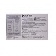 PGut Digestive Pro E3 Probiotics 10 capsules