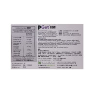 PGut Digestive Pro E3 Probiotics 10 capsules - EXP: 06/11/2024