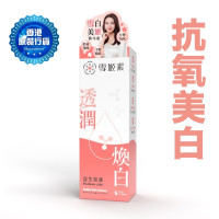 PGut 雪姬素 膠原益生果凍 - 7包/盒 | 女士多方位修護 | 香港科研 | 蔓越莓萃取精華 | 此日期前最佳(日/月/年): 09/05/2025