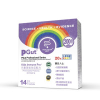 PGut Professional系列 Kids Immune Pro 儿童湿敏免疫配方益生菌 14包/盒|增强儿童免疫力|舒缓湿敏情况|调整肠道健康|此日期或之前食用：2025年11月12日