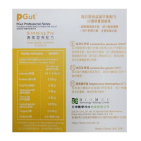 PGut Professional Series Slimming Pro Probiotics 14 pack/box|Weight Management|Antioxidant|Use By: 28/12/2023