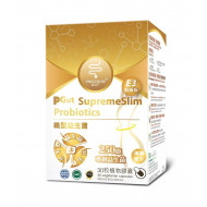 PGut SupremeSlim 纤型益生菌E3 (30粒) | 此日期或之前食用: 2025年7月13日