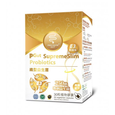PGut SupremeSlim 纤型益生菌E3 (30粒) | 此日期或之前食用: 2025年7月13日