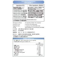 PGut Mood+ 安神+益生菌 E3 (30粒) 