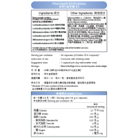 PGut Mood+ 安神+益生菌 E3 (30粒) 