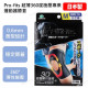 ProFits 日本制超薄360度施压专业运动护膝套|0.6mm薄型设计|日本制造|左右脚兼用/1枚入