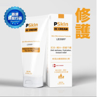 PSkIn EC CREAM (200ml) | Made in Denmark | Suitable for Face, Neck & Body | Best before (MM/YY) 02/2026