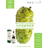 [Free Organic Dried Fruit Snack]Pure Enzyme - Natural Noni Fruit Enzyme 500ml