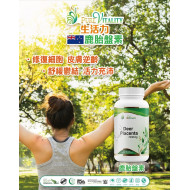 Pure Vitality 新西兰生活力Deer Placenta 7000mg鹿胎盘素- 60粒