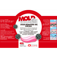 Prime-Living MoldErase Stain Removing Gel 150g