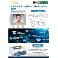 Sanct Bernhard 德國膠原蛋白肽透明質酸「男士」美肌飲料30支裝 | 德國製造