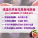 Sanct Bernhard 德国天然无花果西梅原液500毫升 (100%纯有机果汁不加糖及水份)