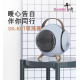 Senki  SK-K01 Creamic Fan Heater - Blue