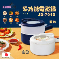 Senki JD-701D Multifunctional Electric Cooker - White I 1.6L I Mini Cooker I Non-Stick Cooker