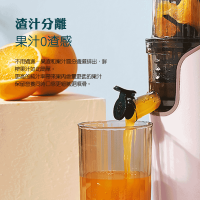 Senki Slow Juicer SJ002 - Pink