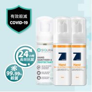 [Combo Set] ZOONO Germfree 24 Hand Sanitiser 50ml x 2 + SIQURA Hand Sanitiser & Protectant - 50ml x 1