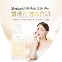 Sheibe 金萃蔷薇褪斑祛黄一抹即融冰白肌精华 - 55ml | 日本制造 | 抑黑+淡斑+提亮+祛黄+保湿+美白