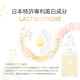 Sheibe Lactibio Rose Dark Spot Correcting Brightening Serum 55ml | Made in Japan | Brightening + Anti-Darkness + Moisturizing + Whitening