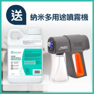 【FREE Nano Sprayer】SIQURA Hand Sanitiser 5L (FREE Mobin Multi-Purpose Intelligent Nano Sprayer, worth $499)