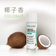 Siqura Surface Sanitiser & Protectant Mister - Coconut Breeze 300g | 30 Days Protection | Inhibits mould and odour