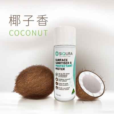 Siqura Surface Sanitiser & Protectant Mister - Coconut Breeze 300g | 30 Days Protection | Inhibits mould and odour
