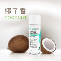 Siqura Surface Sanitiser & Protectant Mister - Coconut Breeze 300g | 30 Days Protection | Inhibits mould and odour