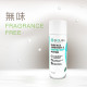 Siqura Surface Sanitiser & Protectant Mister - Fragrance Free 300g | 30 Days Protection | Inhibits mould and odour