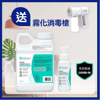 【FREE Nano Spray Machine】SIQURA Hand Sanitiser - 5 Litre + SIQURA Hand Sanitiser - 375ml (While stocks last)