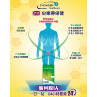 Snowden Extra Strength Saw Palmetto Prostate Patches 30Patches|Waterproof|Made in UK
