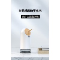 蝸牛生活 Snail Life 自動感應泡沫洗手機 - 牛油果綠