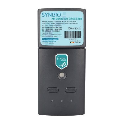 SYNBIO Air Guard 100 雙效益生菌(空氣+表面)淨化機 ( 比利時原裝進口 )