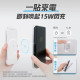 美国USATISFY (P3) 10000mAh 智屏磁吸多头8in1超薄大容量支架式行动电源 PowerBank|Apple|Android|无线充电| (不能寄海外)