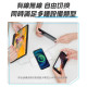 美国USATISFY (P3) 10000mAh 智屏磁吸多头8in1超薄大容量支架式行动电源 PowerBank|Apple|Android|无线充电| (不能寄海外)