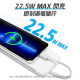 美国USATISFY (P3) 10000mAh 智屏磁吸多头8in1超薄大容量支架式行动电源 PowerBank|Apple|Android|无线充电| (不能寄海外)