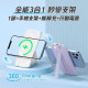 美國USATISFY (P3) 10000mAh 智屏磁吸多頭8in1超薄大容量支架式行動電源 PowerBank|Apple|Android|無線充電| (不能寄海外)