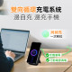 Usatisfy - [CCC Cert]Smart Multi-Device Fast Charging Magnetic Portable Power Bank Pro- Purple