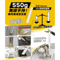 Yohome Mini Cordless Vacuum Cleaner DY-108