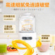 Yohome 7重降噪免滤万用全家健康营养料理破壁机 YH-009 | 冷1.2L | 热1L