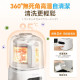 Yohome 7重降噪免滤万用全家健康营养料理破壁机 YH-009 | 冷1.2L | 热1L
