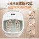 Yohome 3D Folding Heating Footbath|Autumn and Winter Health Care | 10min Quick Warming