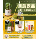 Yohome Retro Ice Juicer - White (LGB-09)