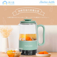 Yohome YH-002 Quick-cooking constant temperature vitality health pot