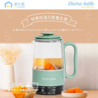 Yohome YH-002 Quick-cooking constant temperature vitality health pot