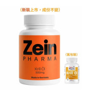 Zein Pharma Krill Oil Antarctic Capsules 500mg - 60 capsules | Best Before: 30/06/2027 | Made in Germany