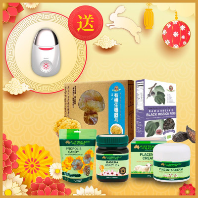 【FREE Mirang Ms Egg】Chinese New Year Bundle Set-C(Free Gift until stocks last)