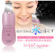 belulu AquaRufa Water Peeling Care Device - Pink