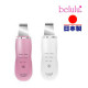 belulu AquaRufa Water Peeling Care Device - Pink