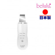 belulu AquaRufa Water Peeling Care Device - White
