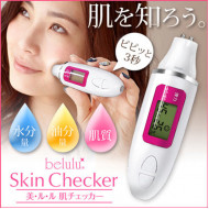 belulu Skin Checker Facial Beauty Device - White